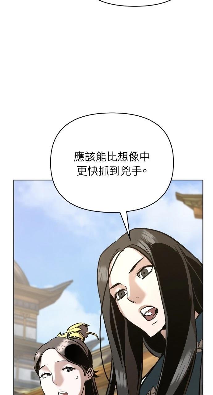 第26话46