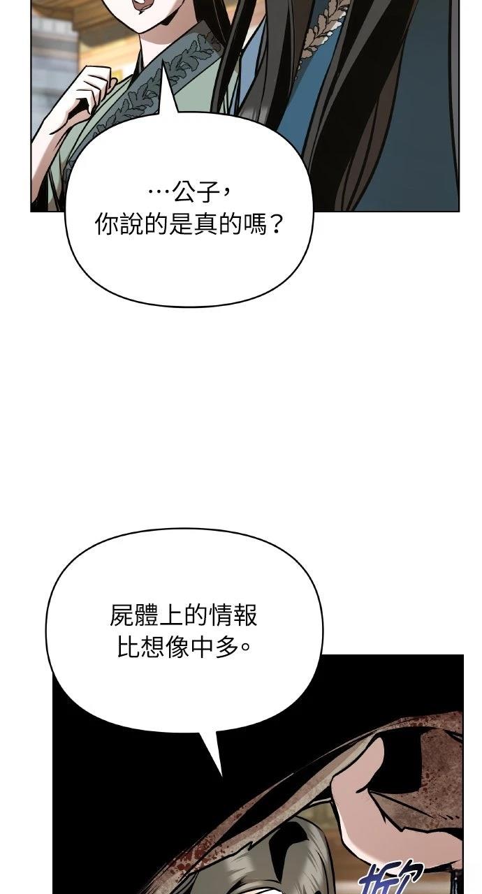 第26话47