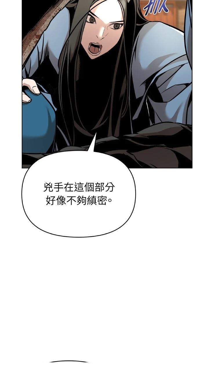 第26话48