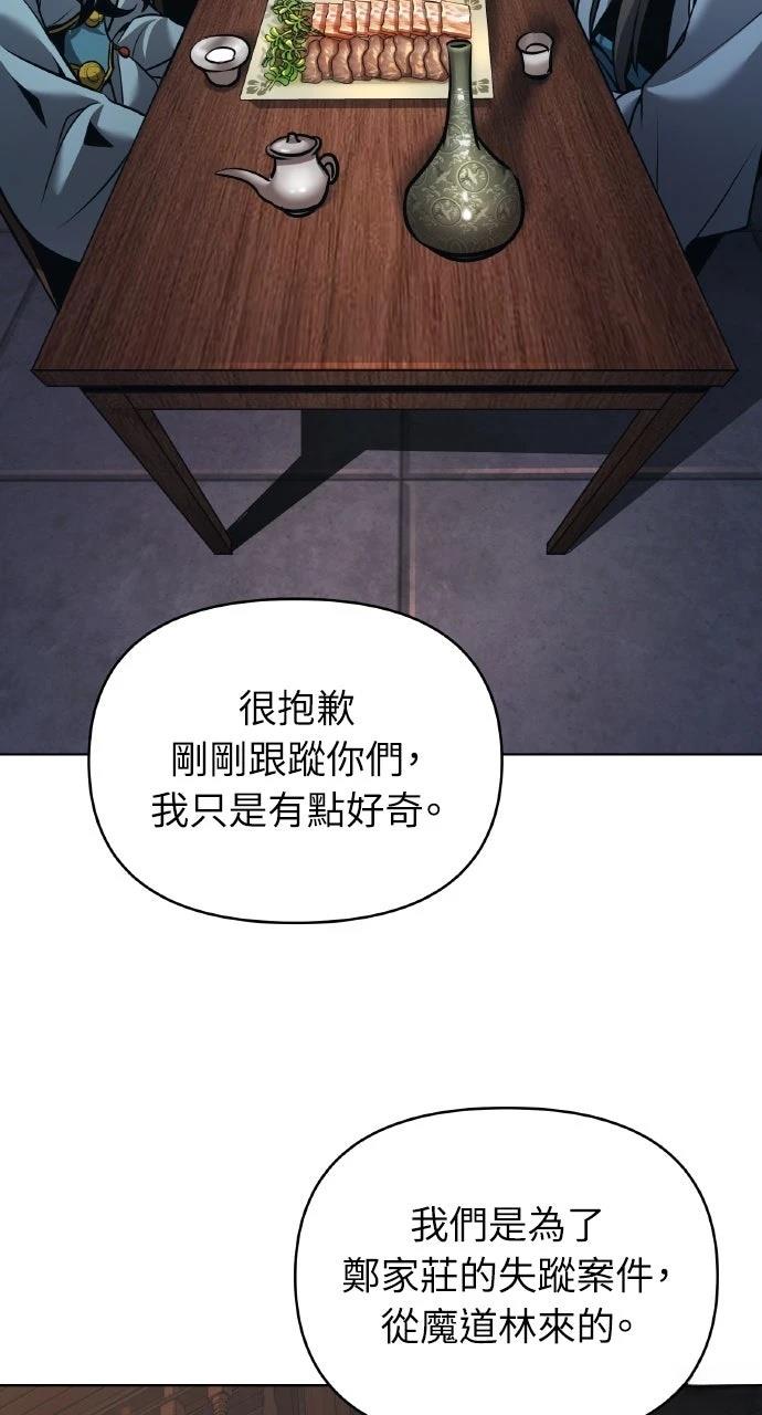 第26话5