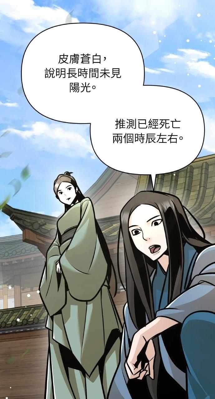第26话50