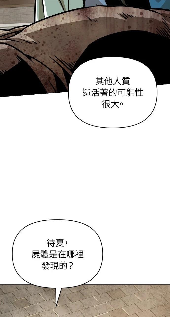 第26话51