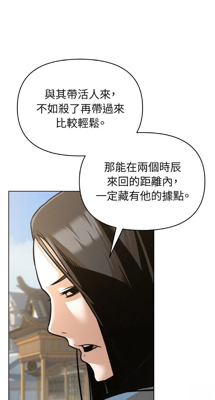 第26话53