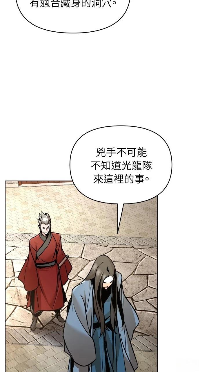 第26话55