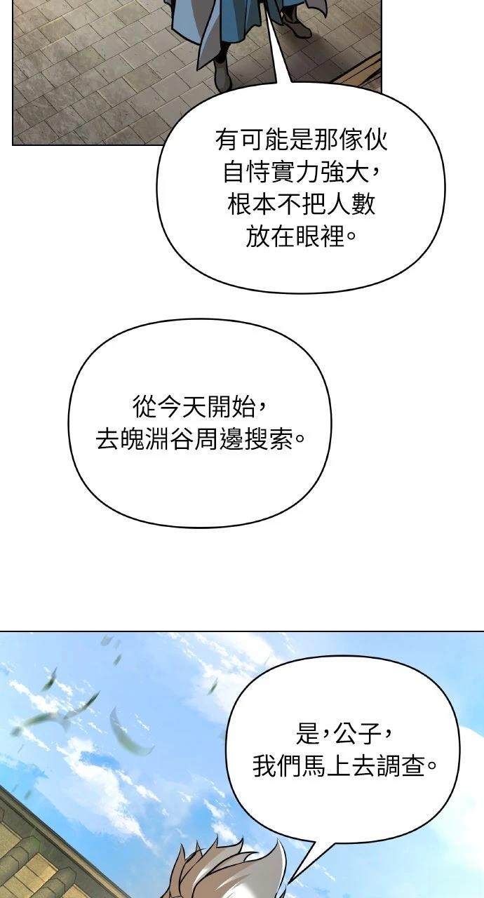 第26话56