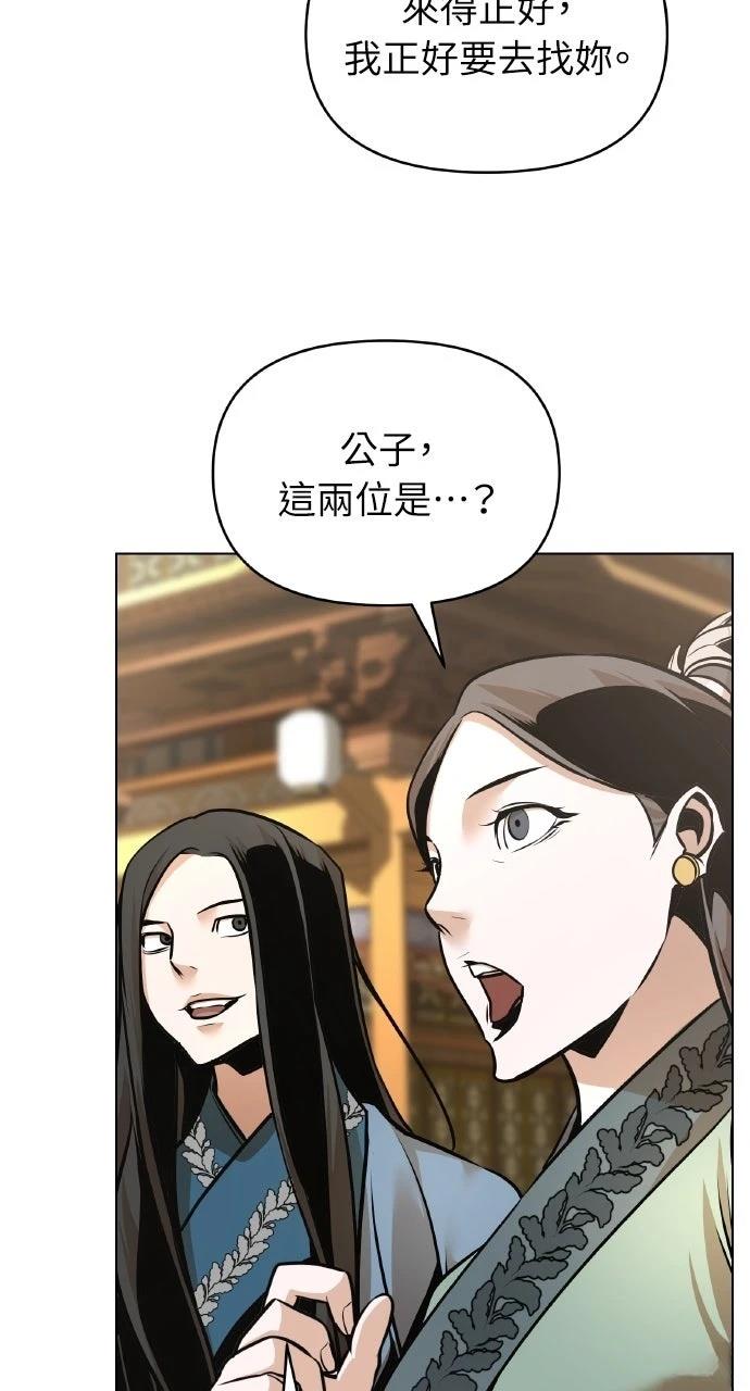 第26话59