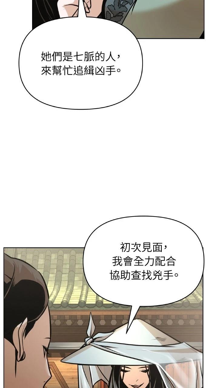第26话60