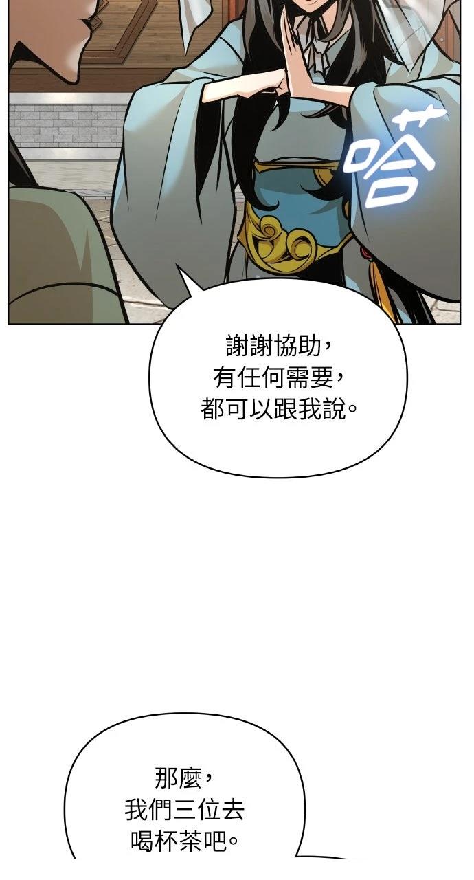 第26话61