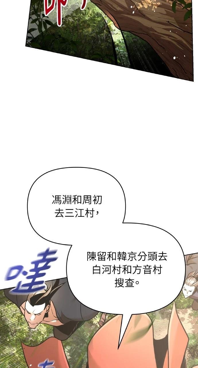 第26话66
