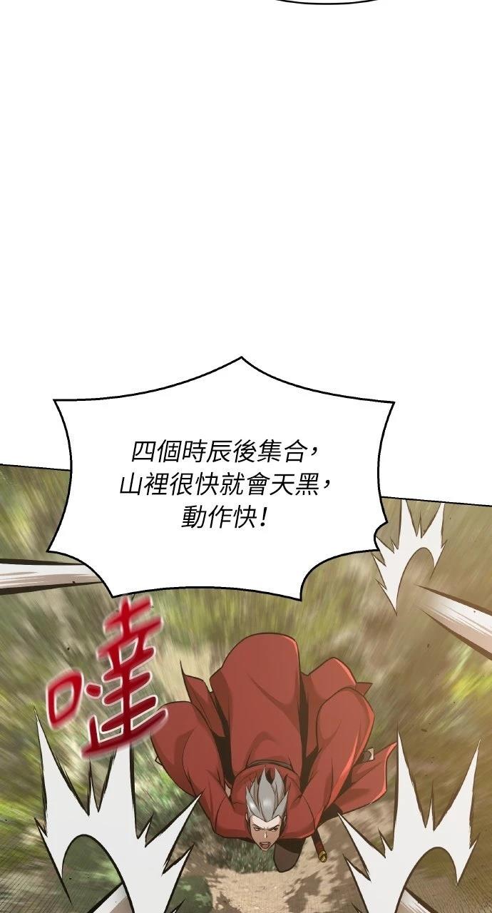 第26话68