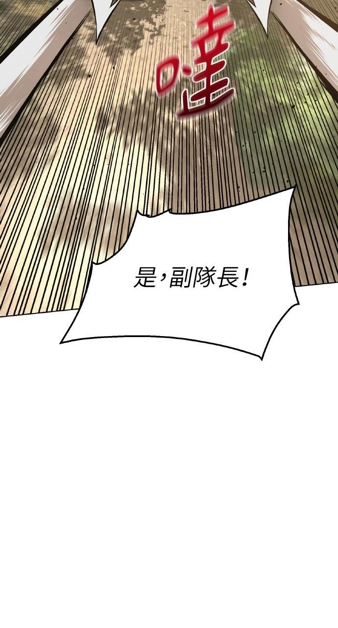 第26话69
