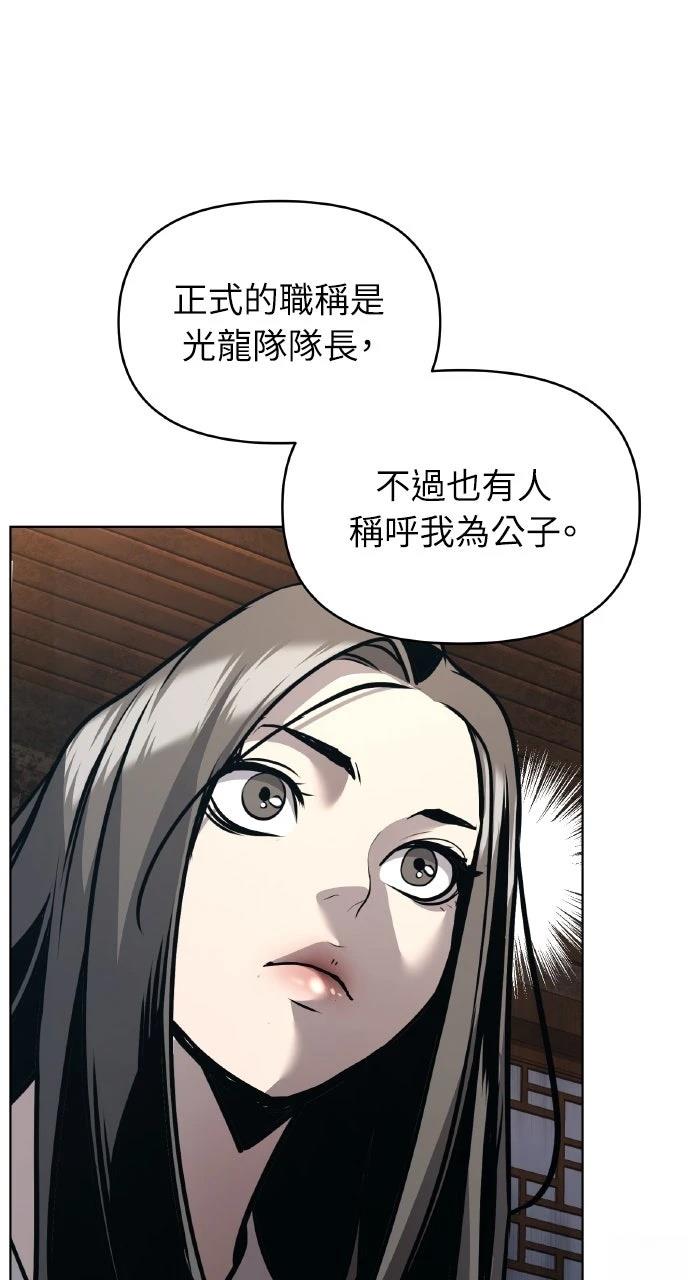 第26话7