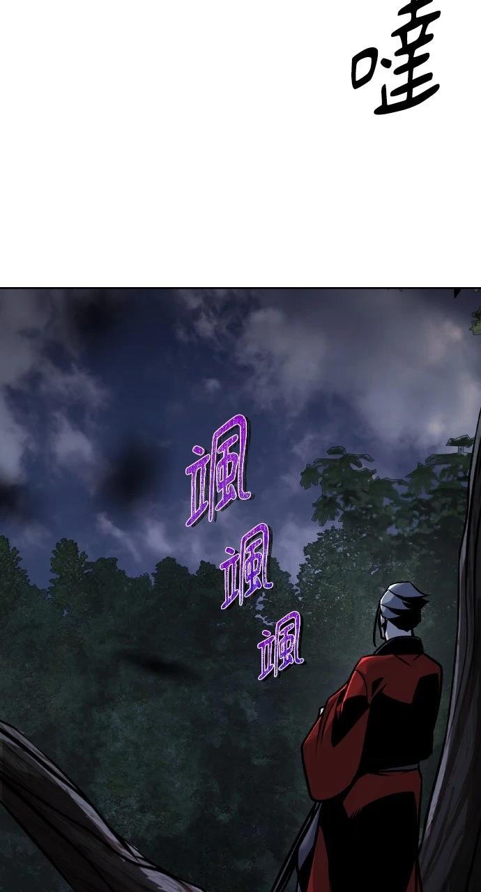 第26话75