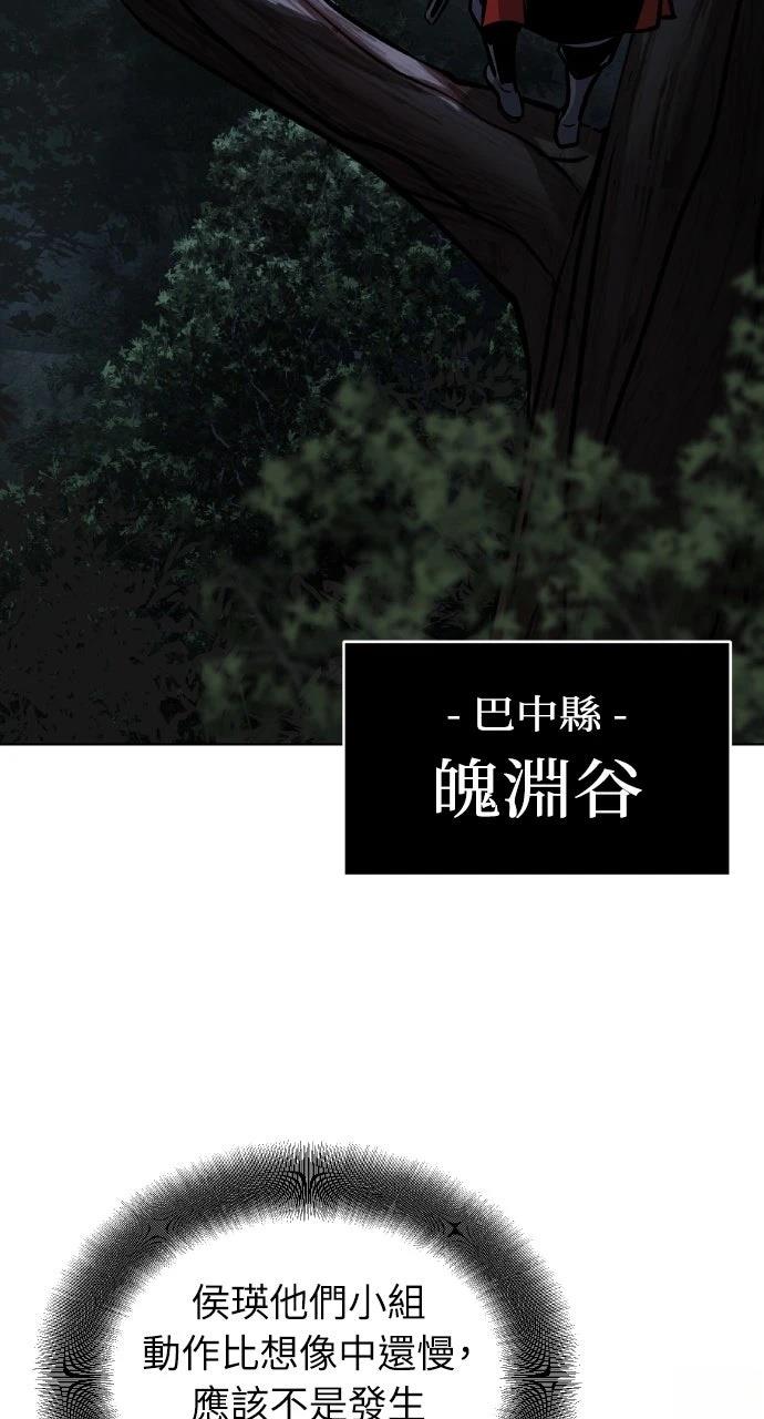 第26话76
