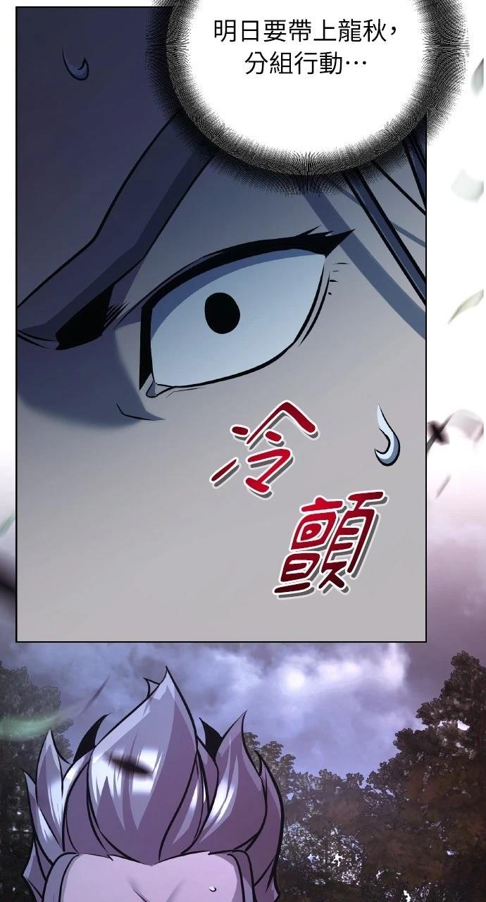第26话78