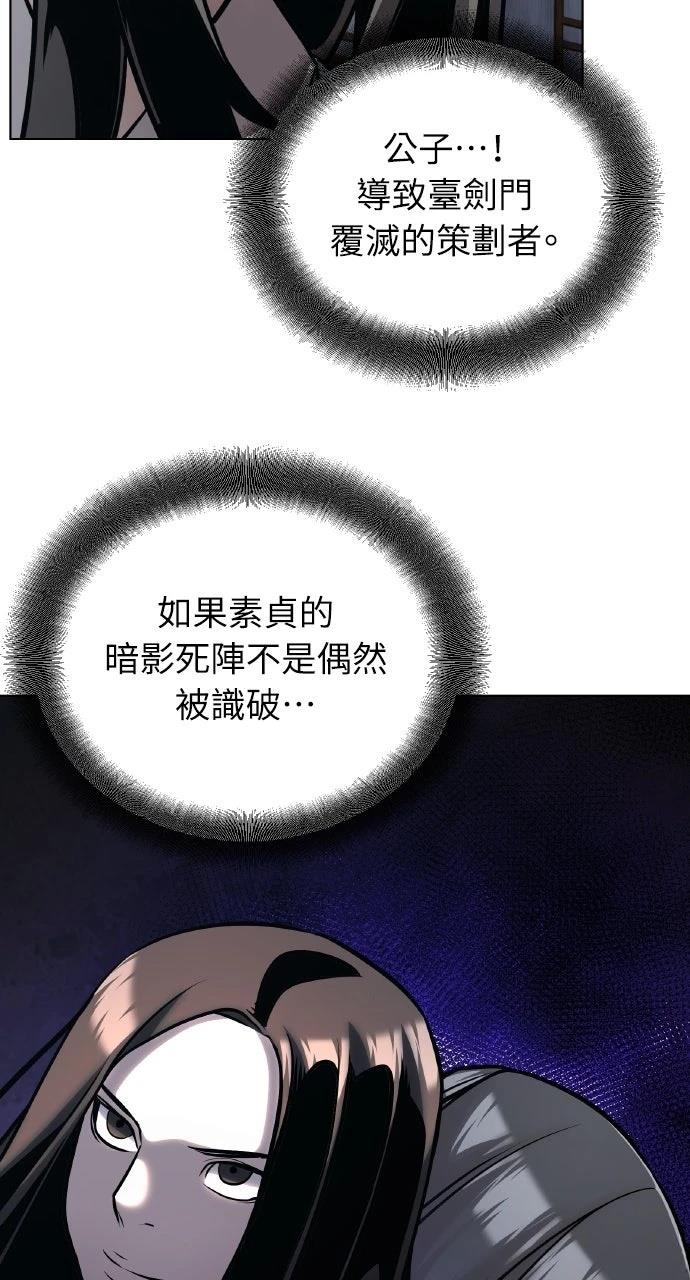 第26话8