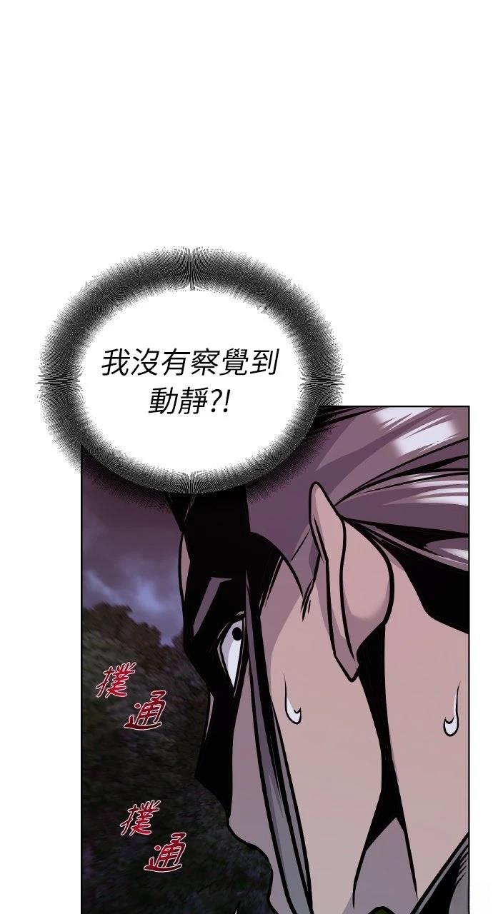 第26话80
