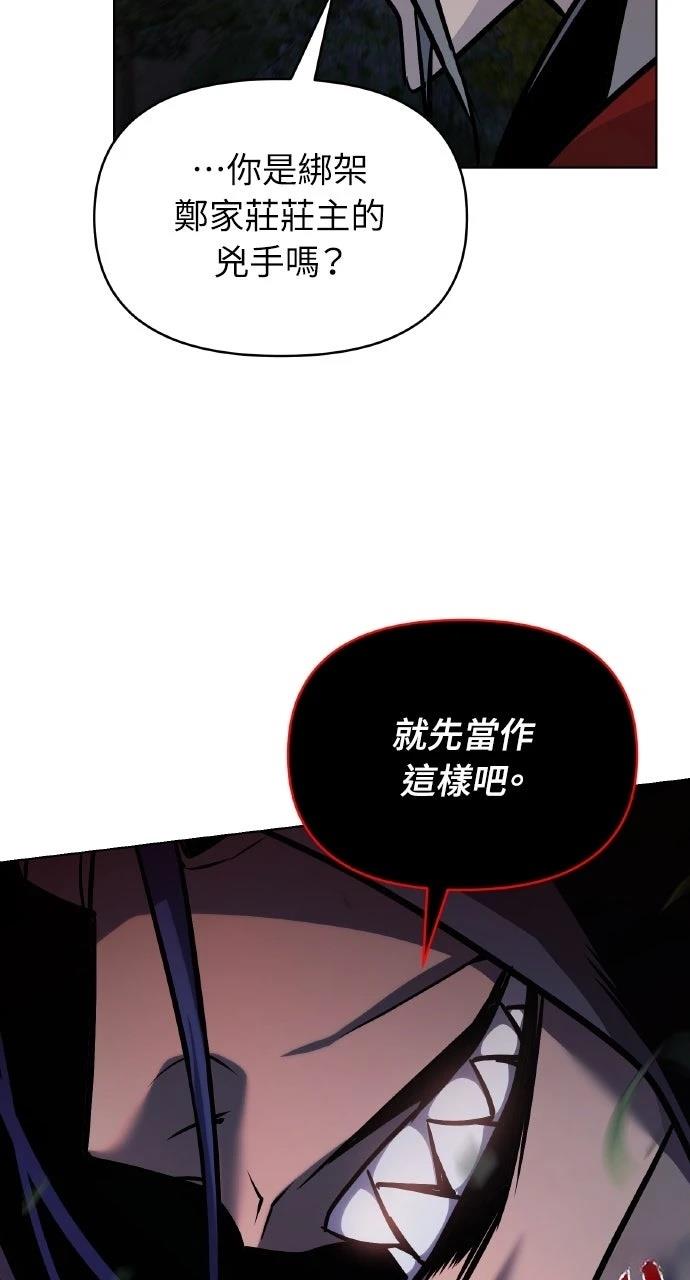 第26话81