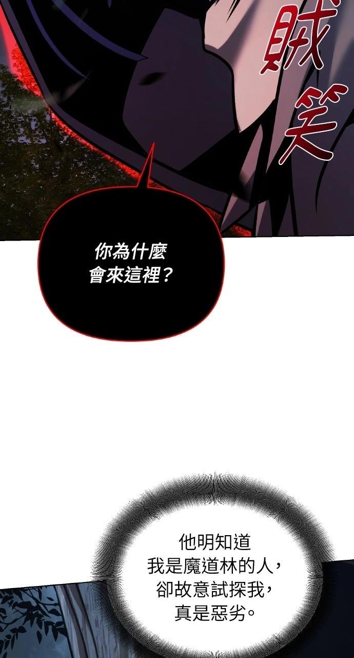 第26话82