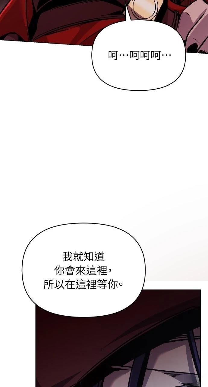 第26话85