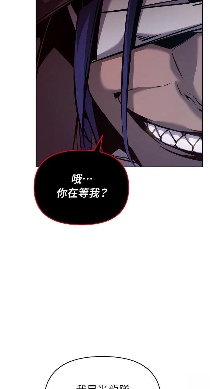第26话86