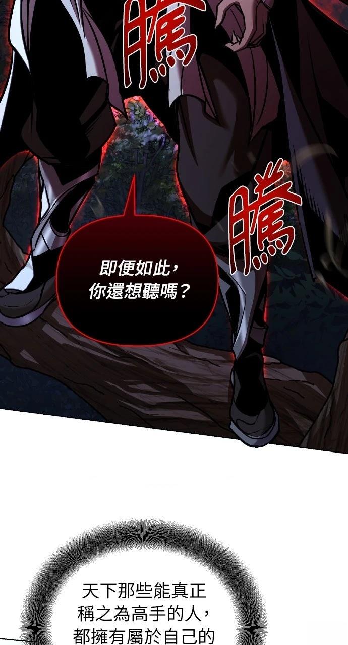 第26话89