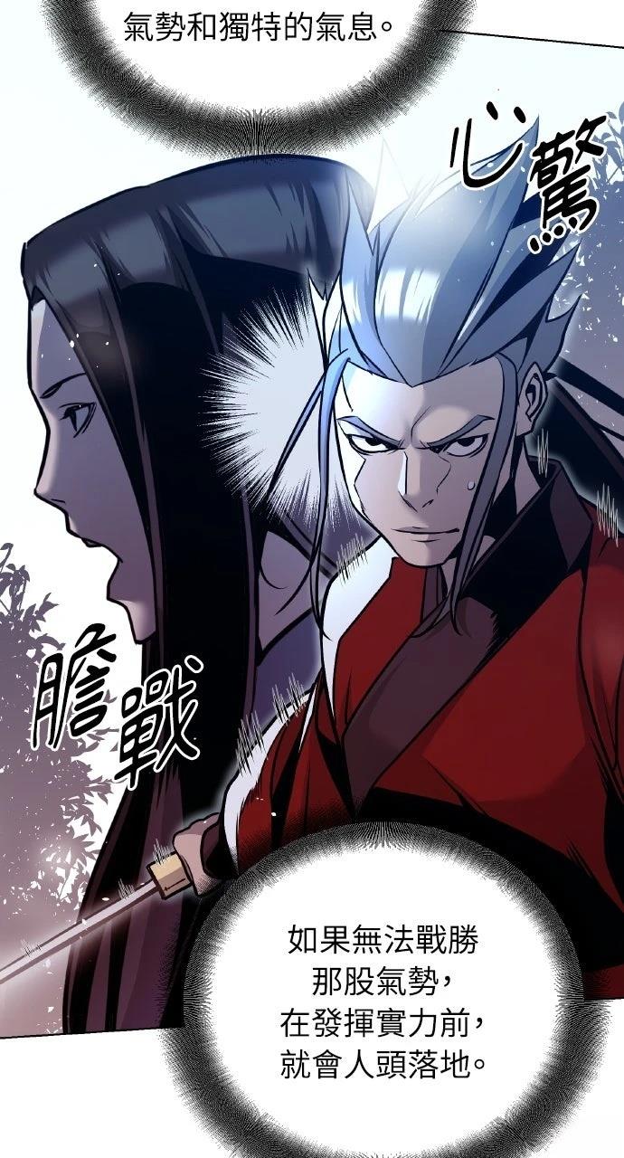 第26话90