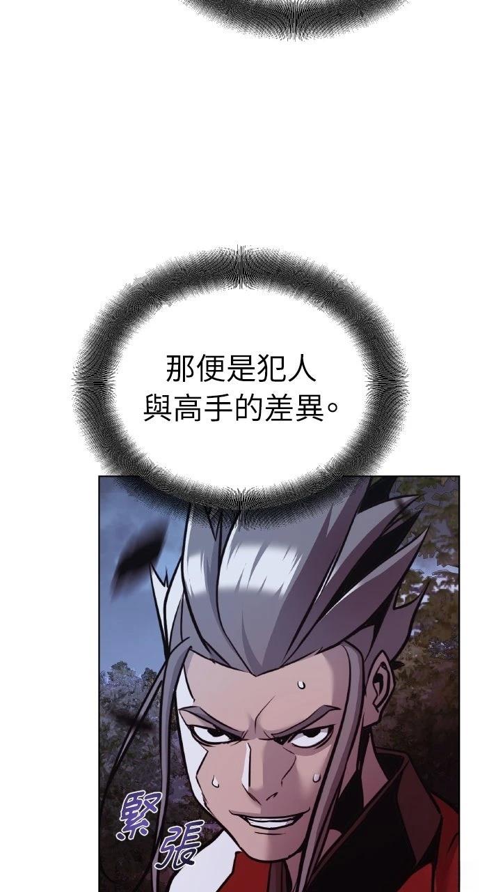第26话91