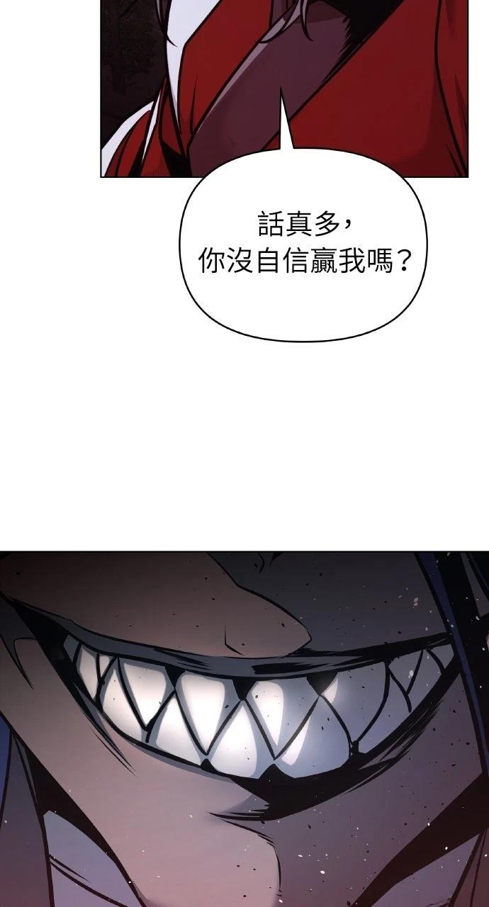 第26话92