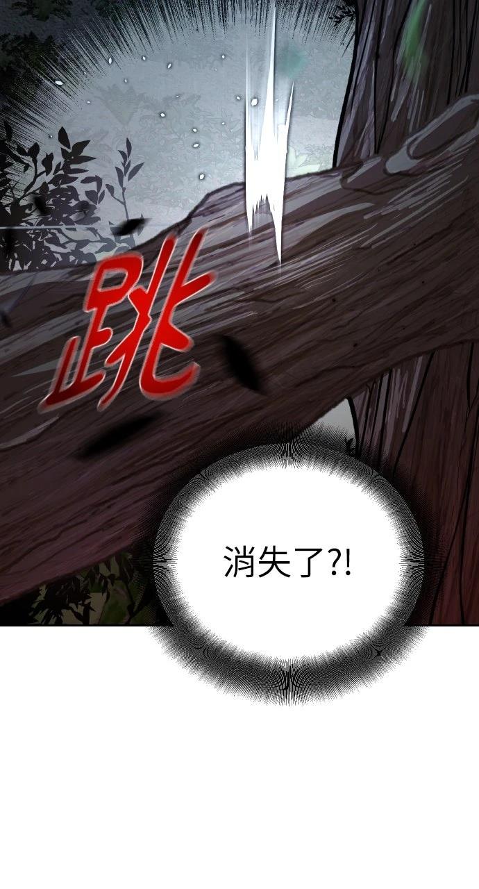 第26话94
