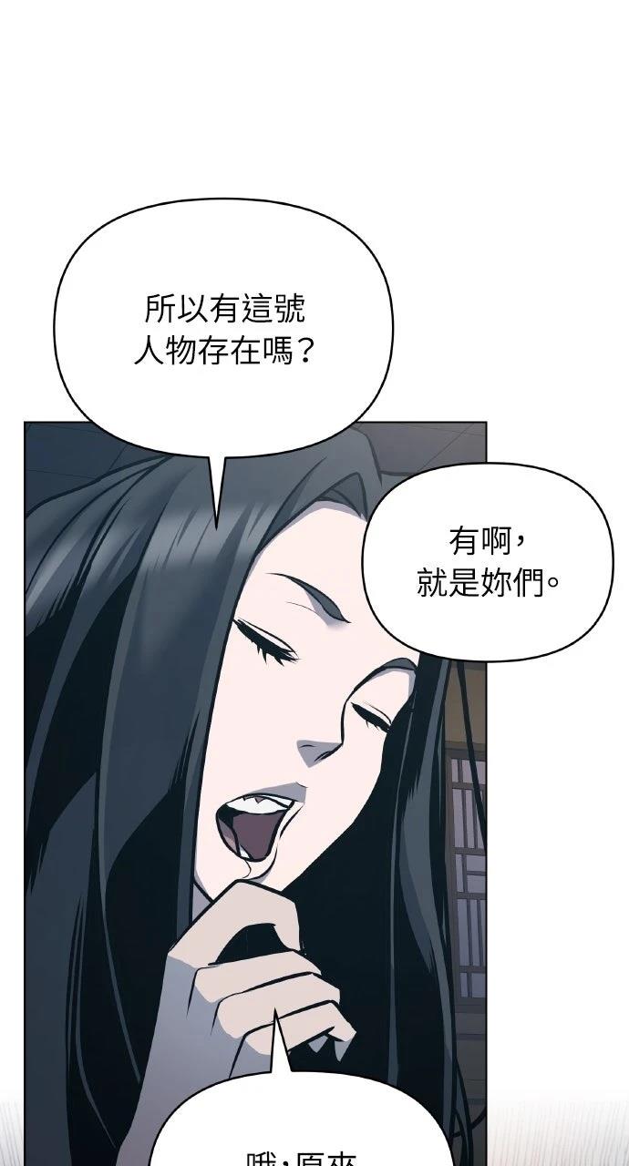 第27话10
