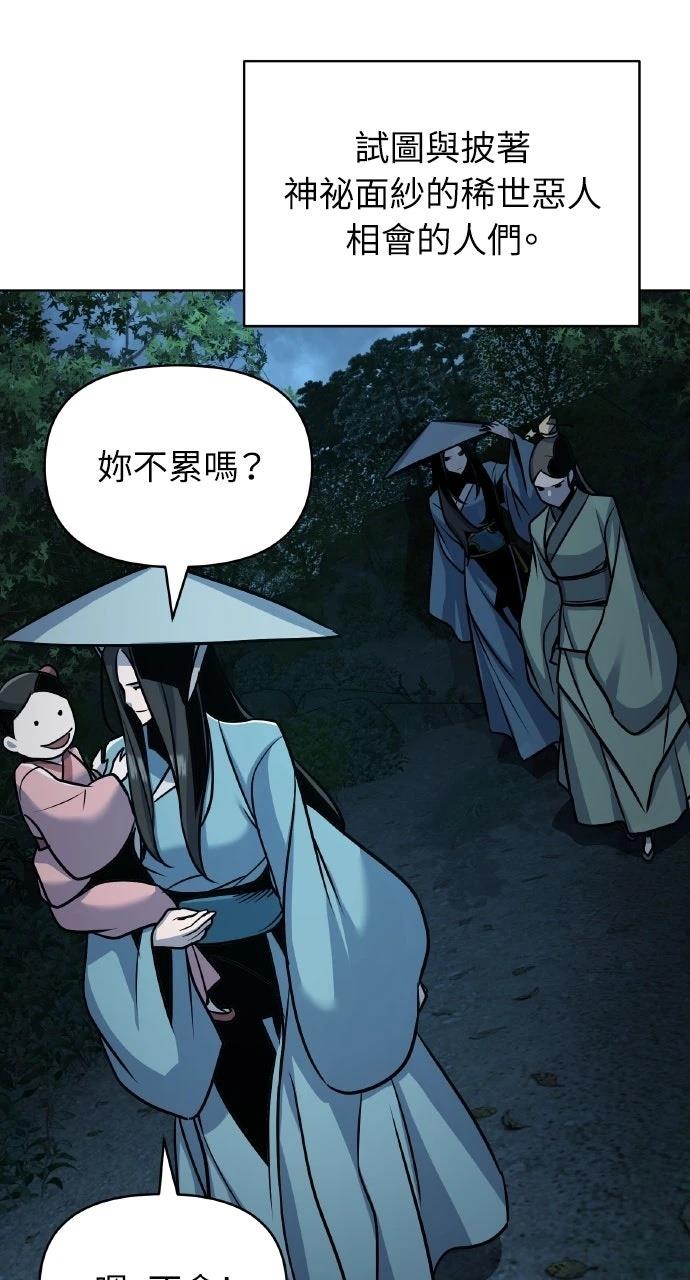 第27话100