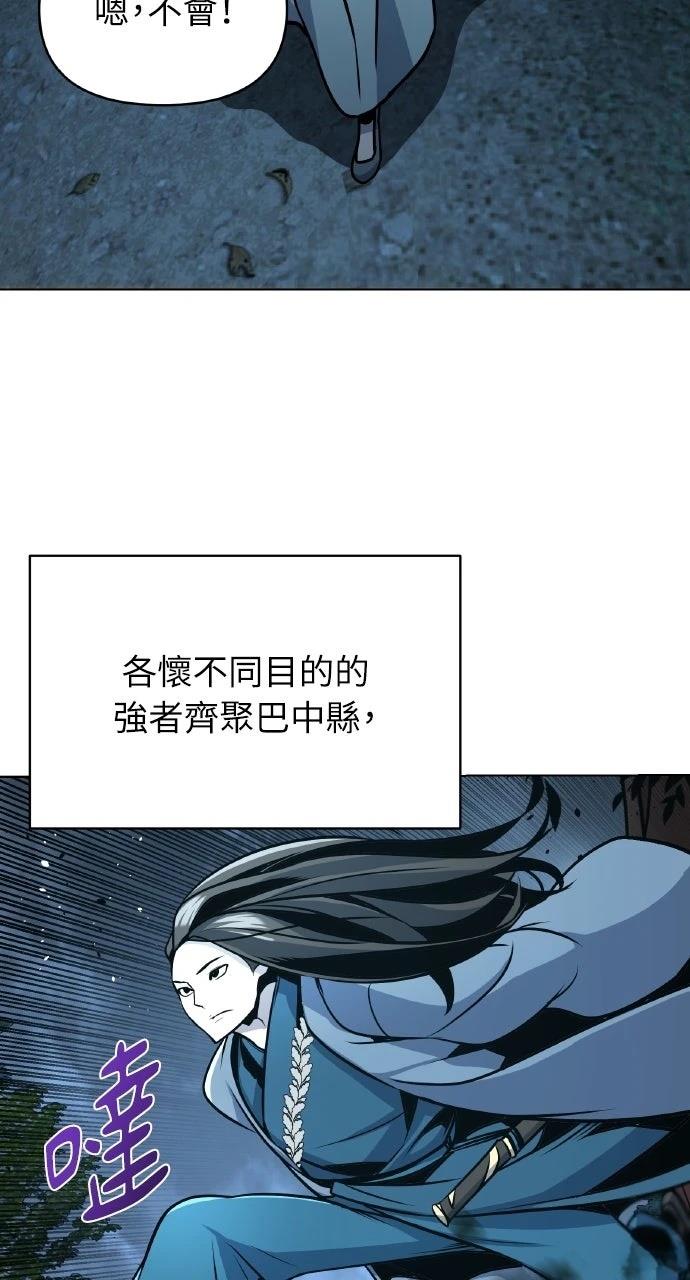 第27话101