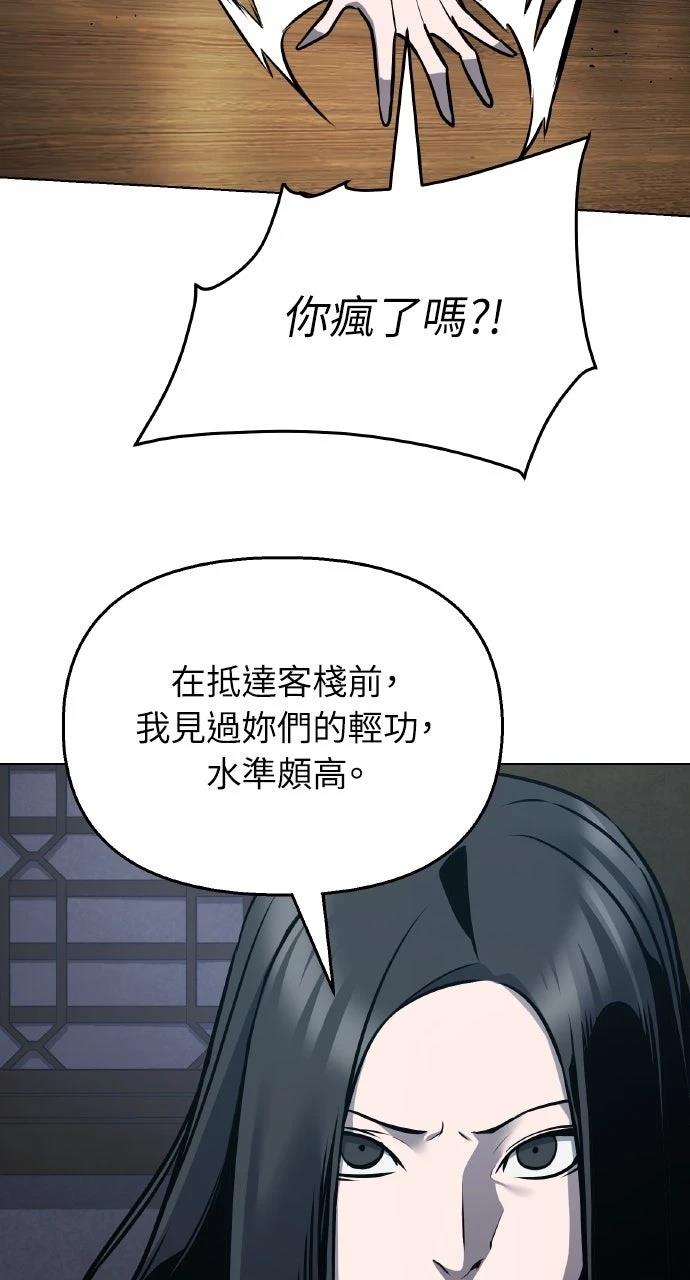 第27话12