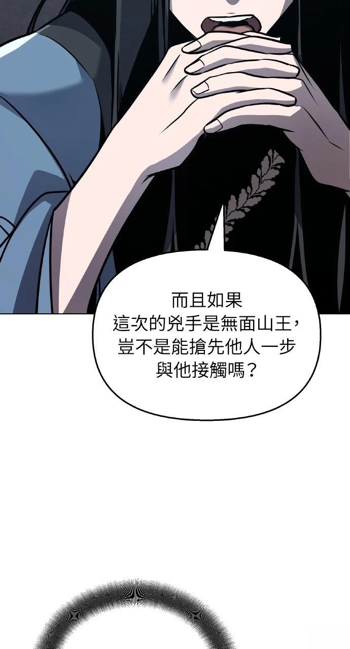 第27话13