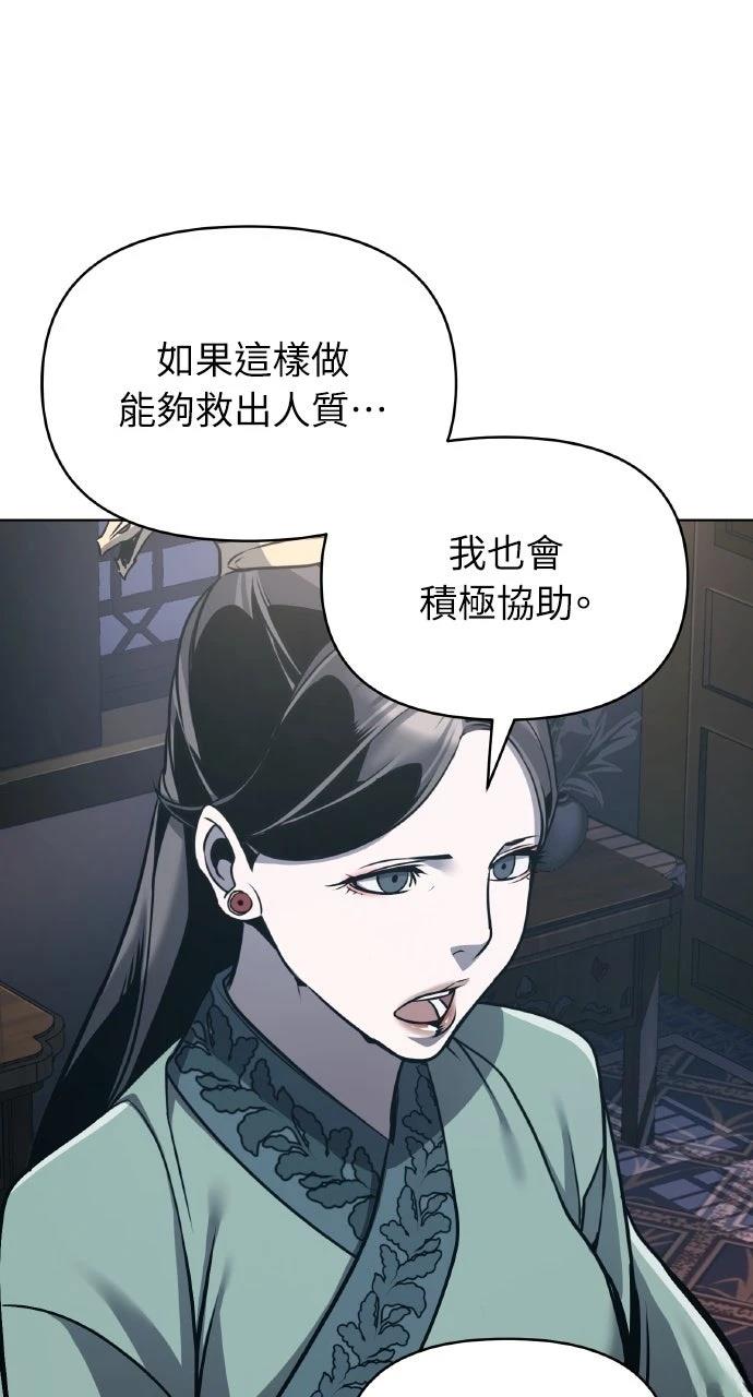 第27话15