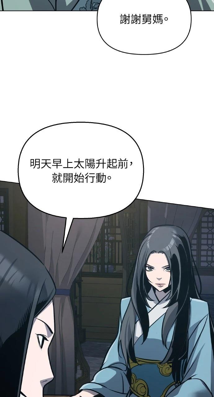第27话16