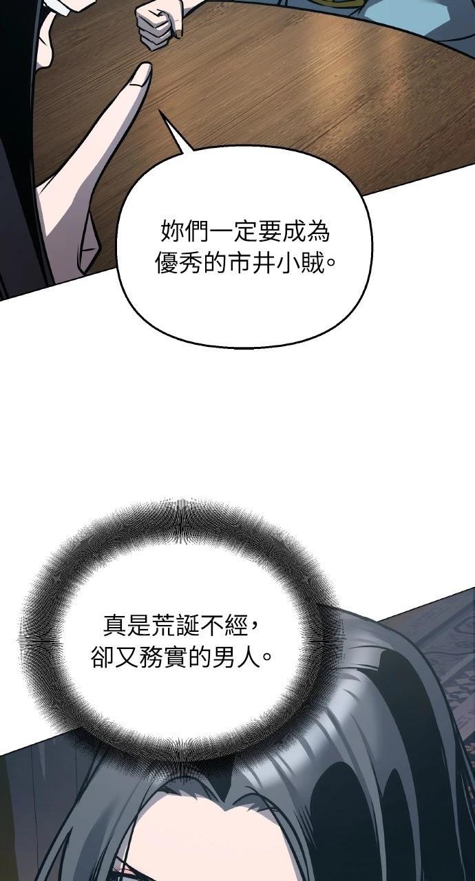 第27话17