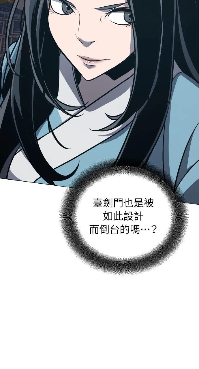 第27话18