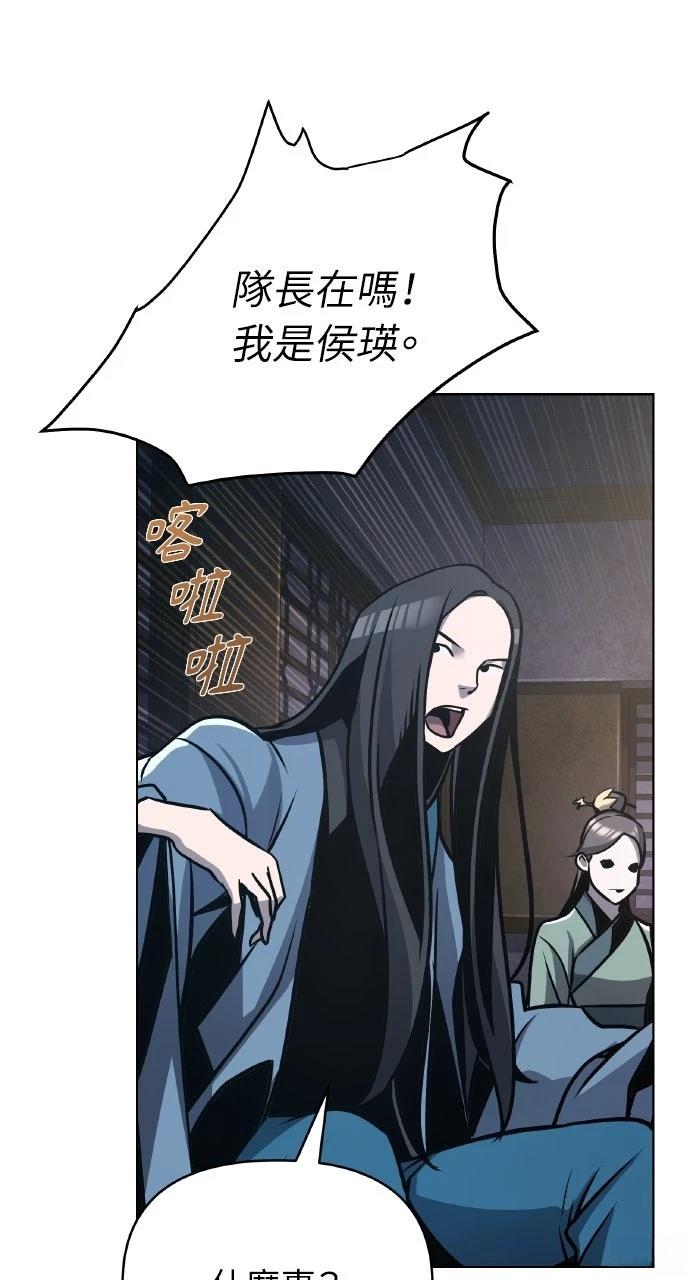 第27话19