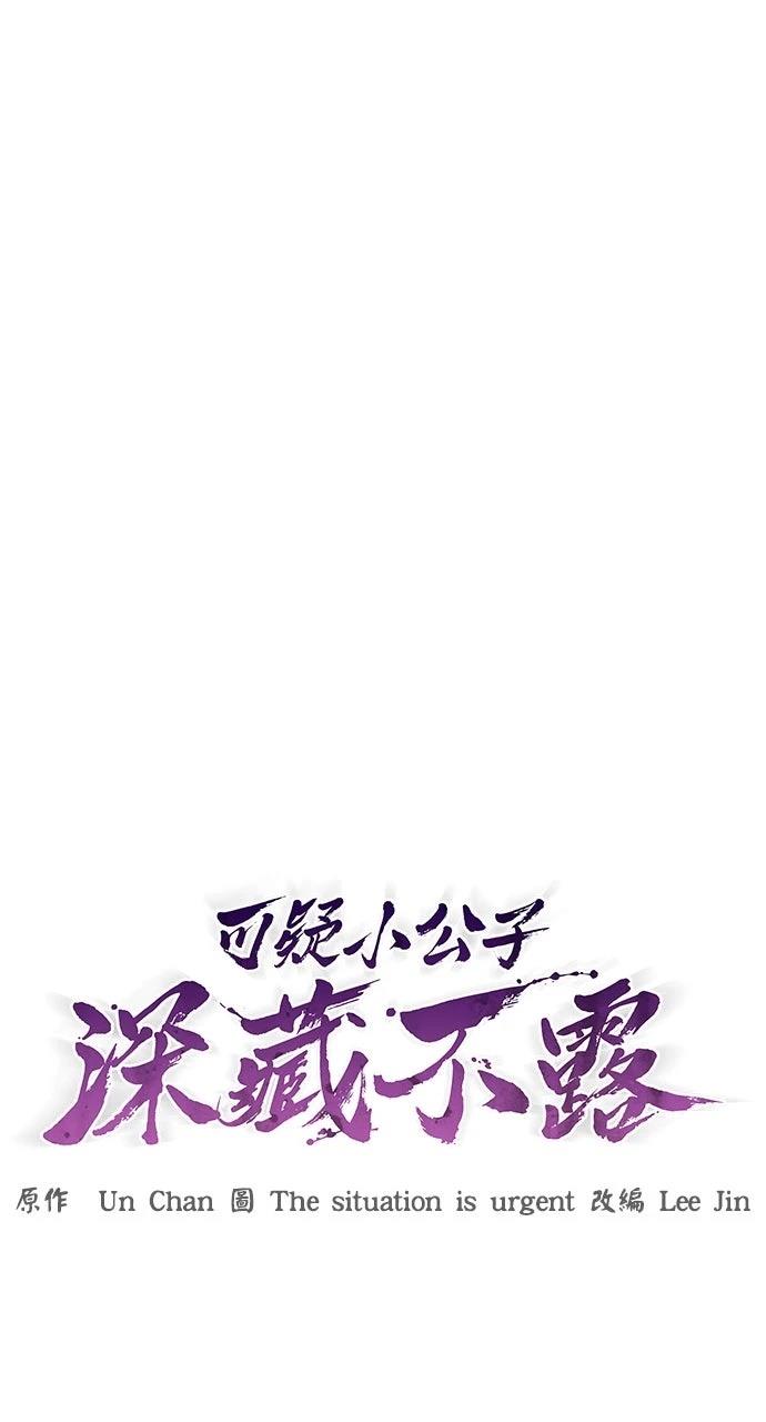 第27话2