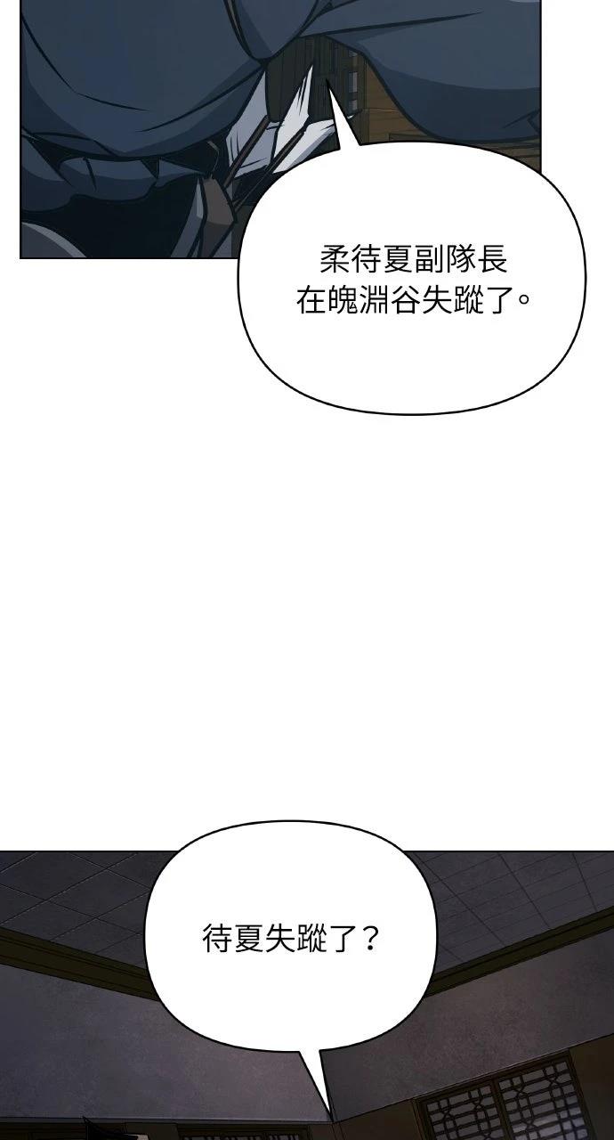 第27话21
