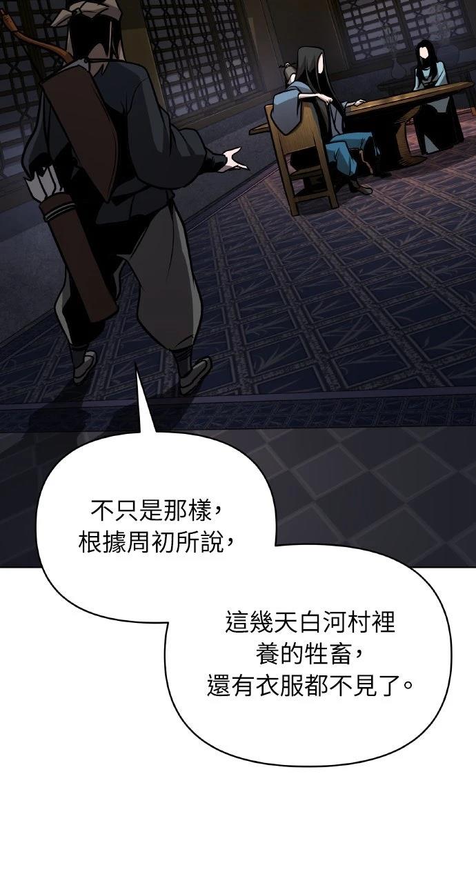 第27话22