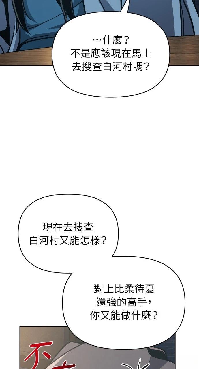 第27话24