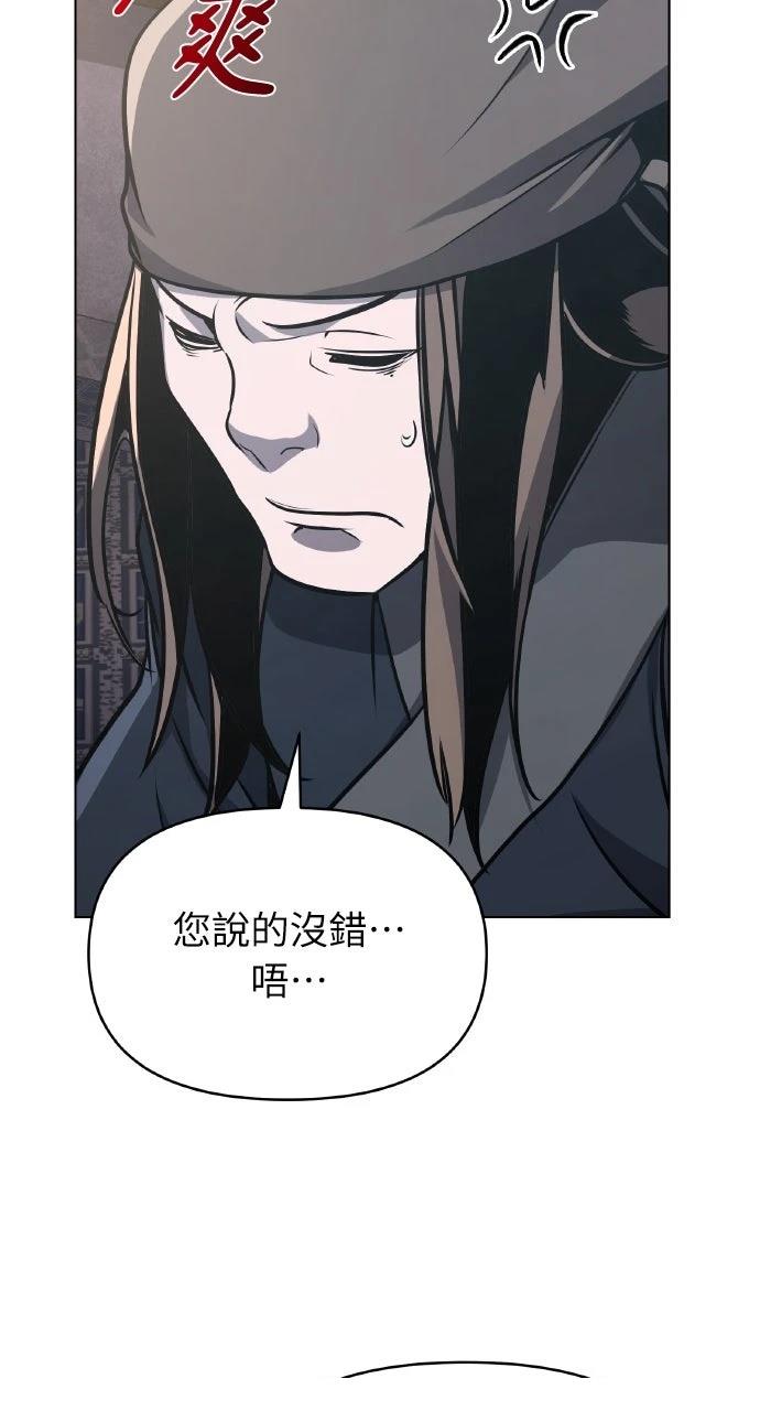 第27话25