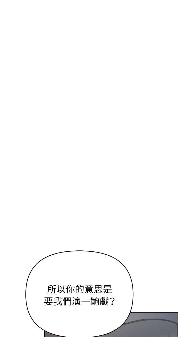 第27话3