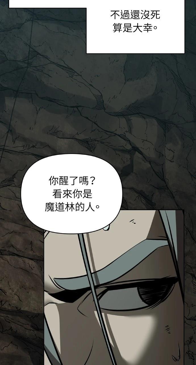 第27话32