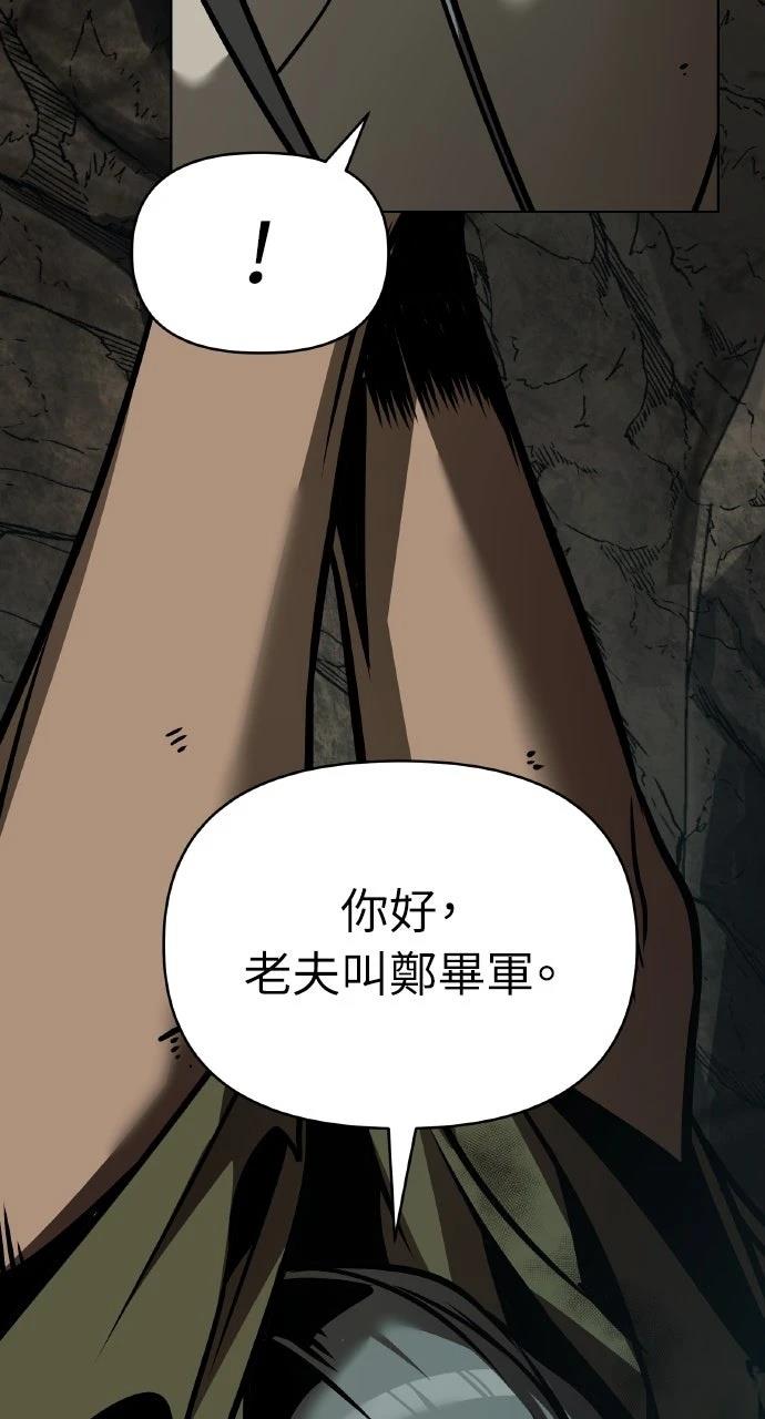 第27话33