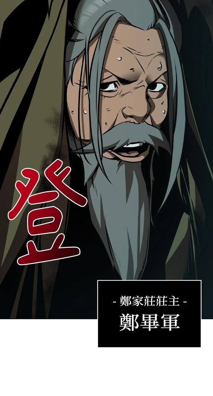 第27话34