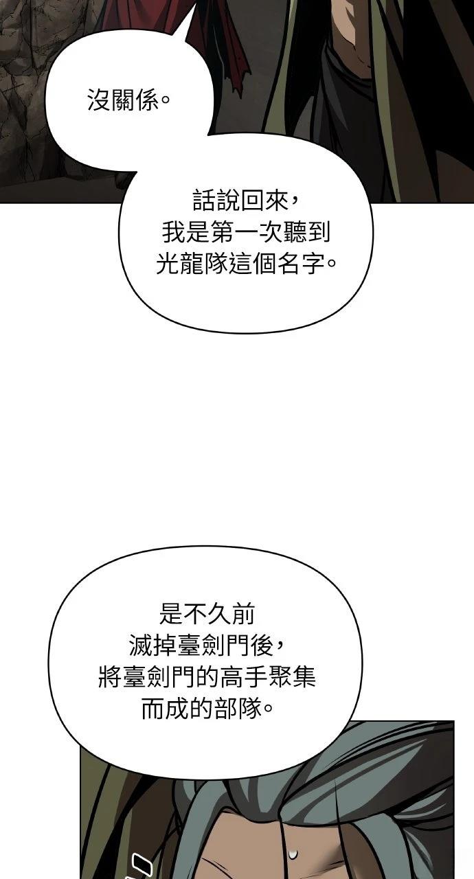 第27话36
